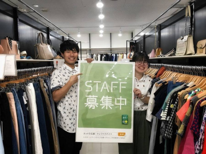 「トレファクスタイル三鷹南口店ブログ」