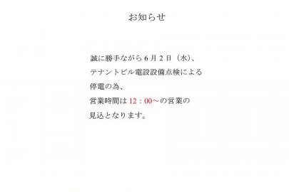 「トレファクスタイル三鷹南口店ブログ」