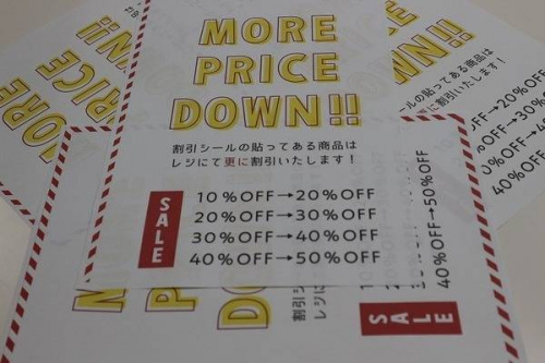 トレファクスタイル三鷹南口店ブログ画像１