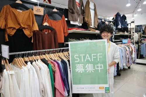 トレファクスタイル三鷹南口店ブログ画像１