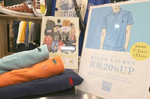 19年07月27日：画像１０