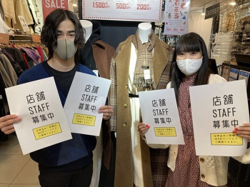 トレファクスタイル三鷹南口店ブログ画像１