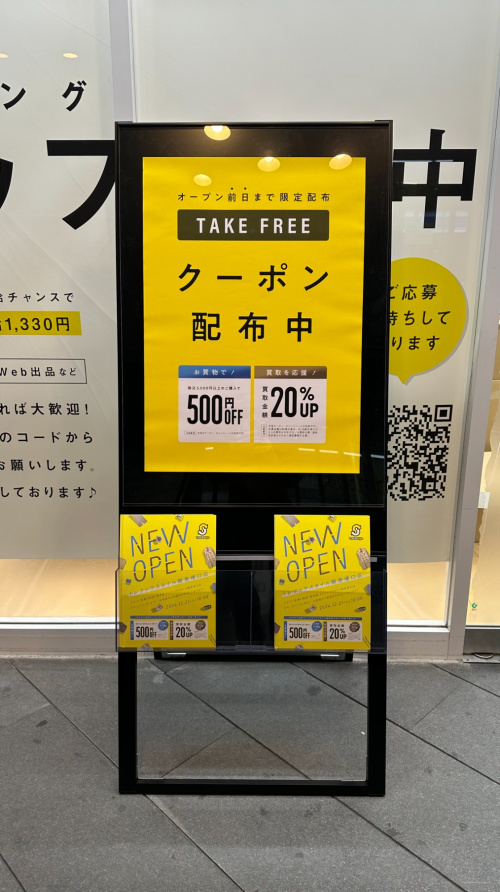 トレファクスタイル阪急塚口店ブログ画像3