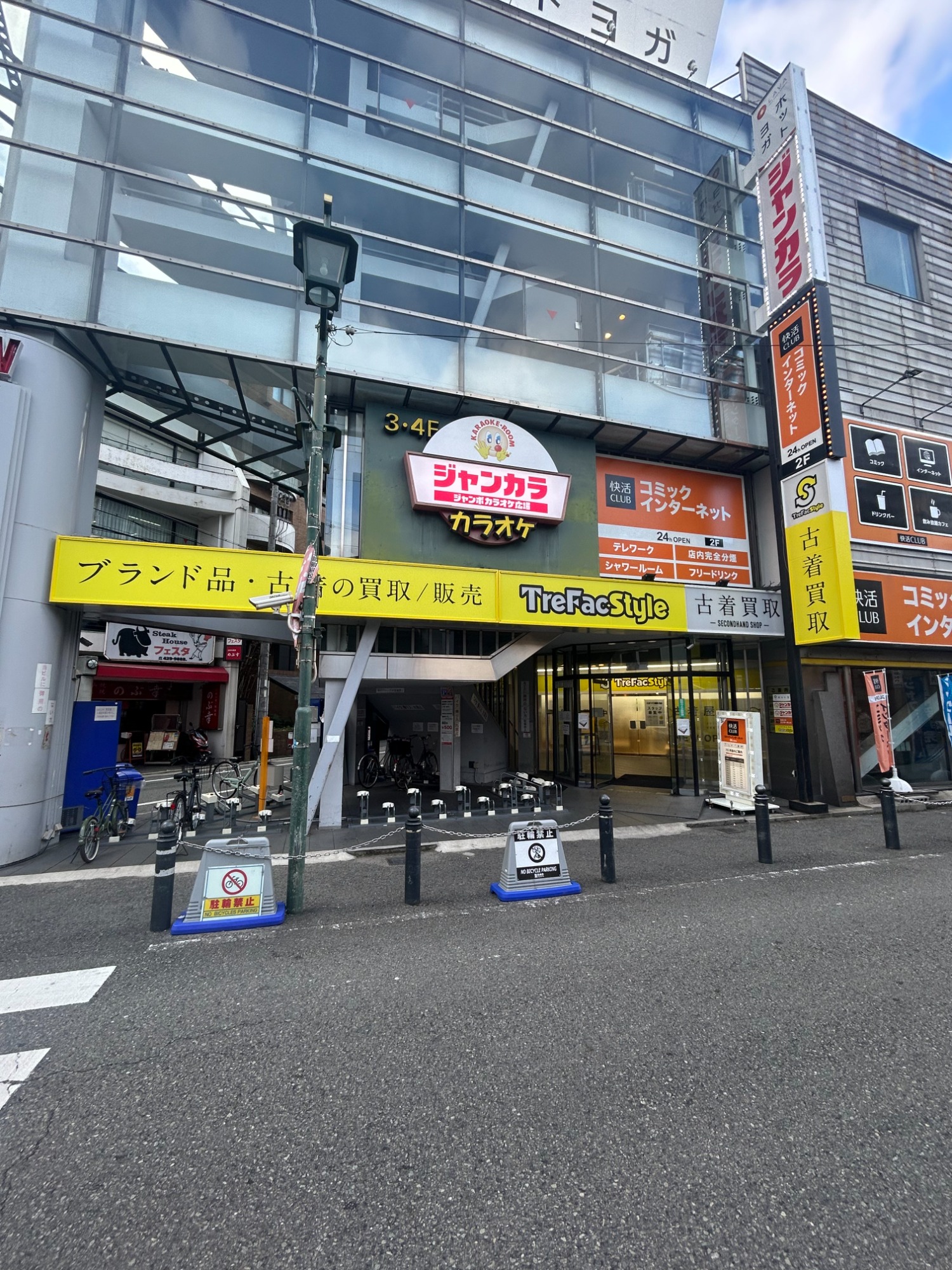 アクセス方法のご案内】トレファクスタイル阪急塚口店[2024.12.20発行