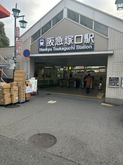 トレファクスタイル阪急塚口店ブログ画像2