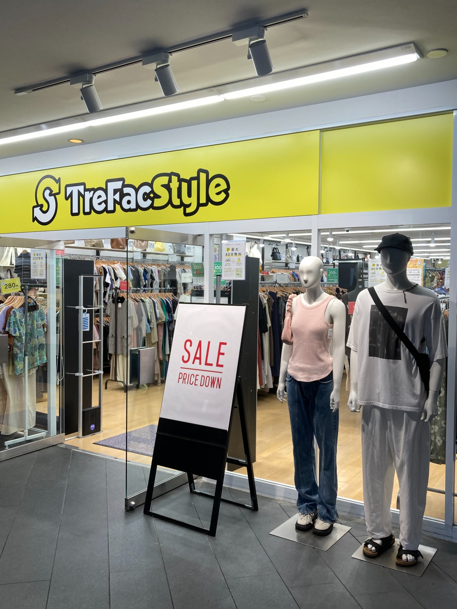 お買い得品が見つかる！夏物セールどんどん追加中！[2025.07.30発行