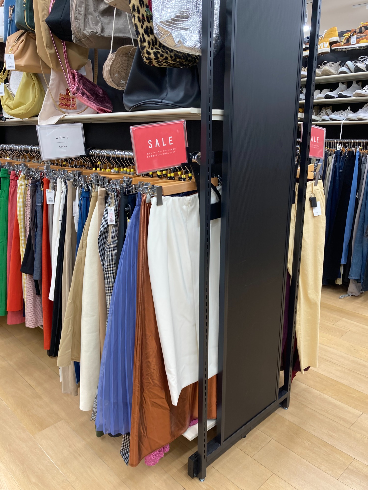 お買い得品が見つかる！夏物セールどんどん追加中！[2025.07.30発行