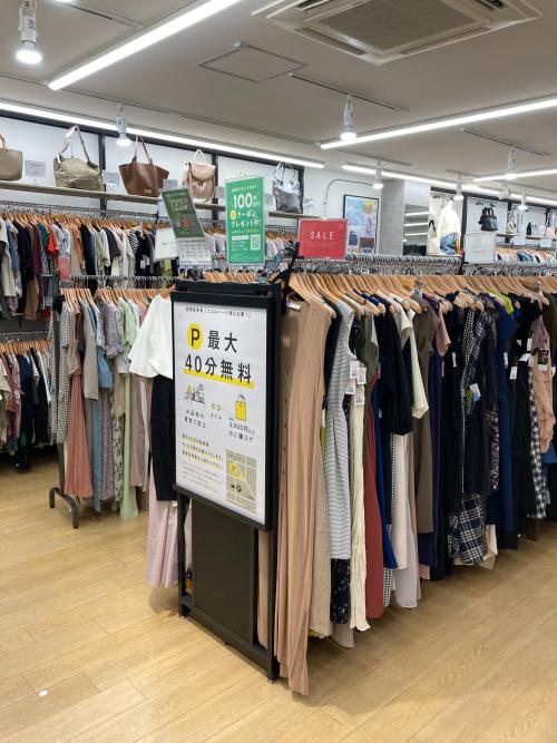 トレファクスタイル阪急塚口店ブログ画像2