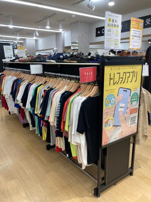 トレファクスタイル阪急塚口店ブログ画像5