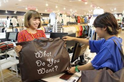 「箕面の古着 」