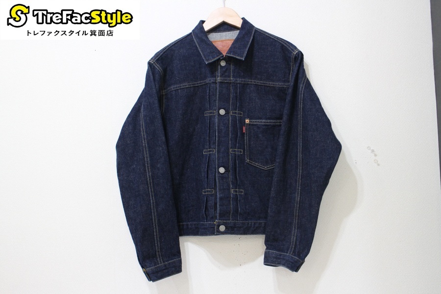 T4856 Levi's 1st デニムジャケット 復刻 デッドストック 古着
