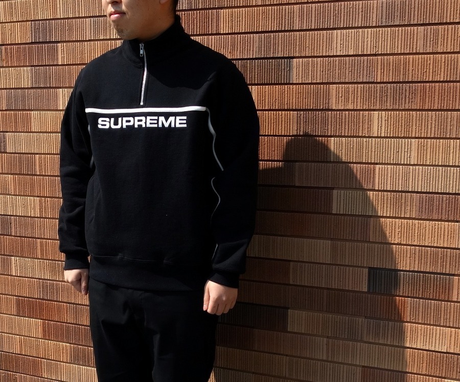 Supreme 2-tone Harf Zip Sweatshirt