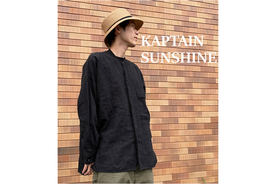 KAPTAIN SUNSHINE(キャプテンサンシャイン)風格漂うリネンシャツのご