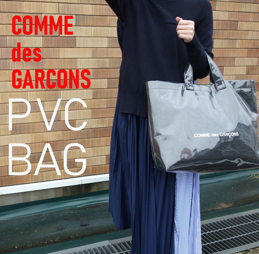 COMMEdesGARCONS PVCトートバッグ