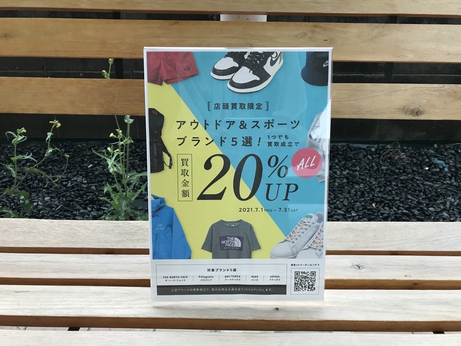 人気ブランド【MONCLER/モンクレール】よりナイロンコート