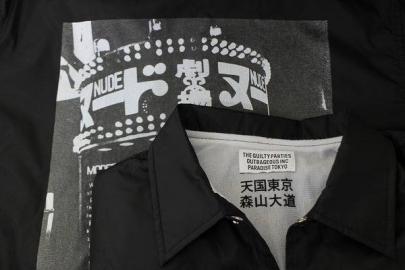 「買取案内の買取入荷 」