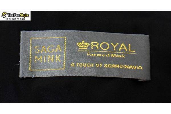 最高峰　サガミンクロイヤル　金サガ　ファーコート　SAGA MINK サガミンク SAGA MINK ROYAL 金サガ ロイヤル サファイアミンク