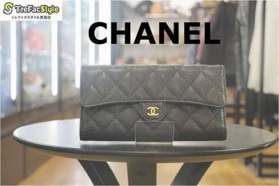 「ラグジュアリーブランドのCHANEL 」