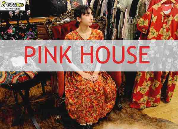 「PINK HOUSEのピンク ハウス 」
