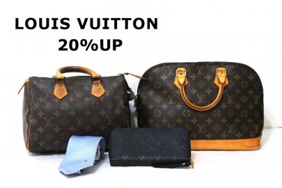 「インポートブランドのLOUIS　VUITTON 」