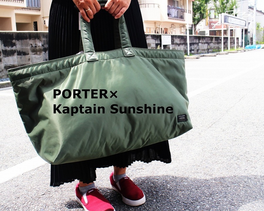 販売再開】kaptain sunshine別注porter 0Q1bA-m10346108660ショルダー