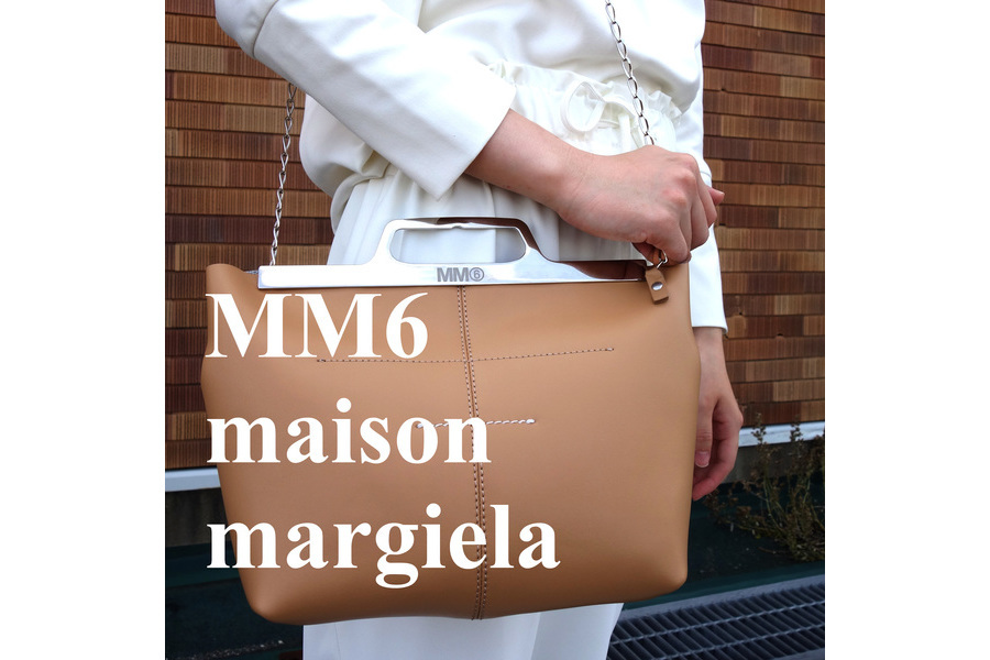 「インポートブランドのMM6 Maison Margiela 」