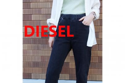 「デニムのDIESEL 」