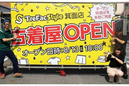 古着屋のアルバイト