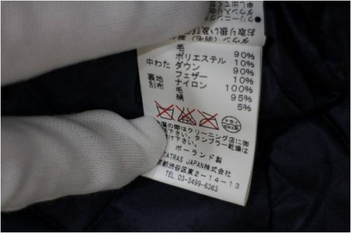 リサイクルのタトラス