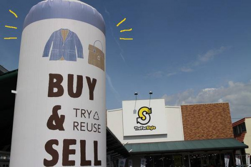 トレファクスタイル箕面店ブログ画像２