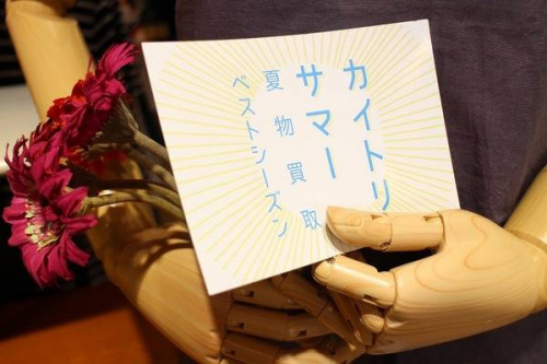 トレファクスタイル箕面店ブログ画像１