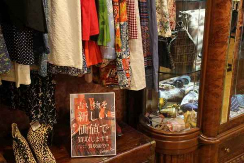 古着のヴィンテージ