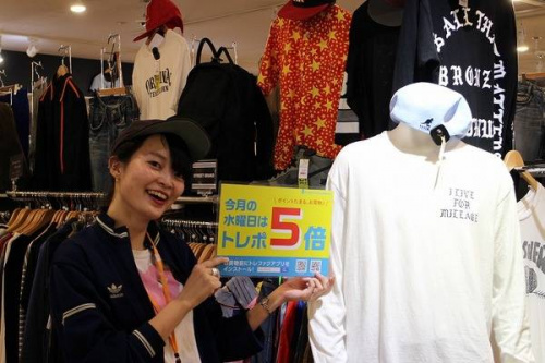 トレファクスタイル箕面店ブログ画像１