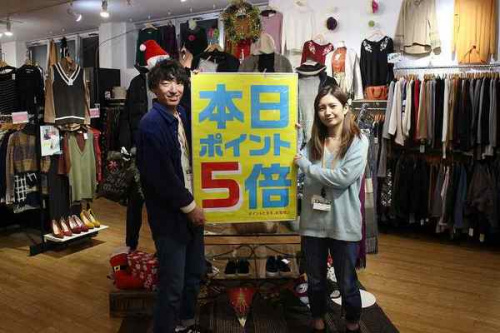 トレポ5倍のポイント5倍