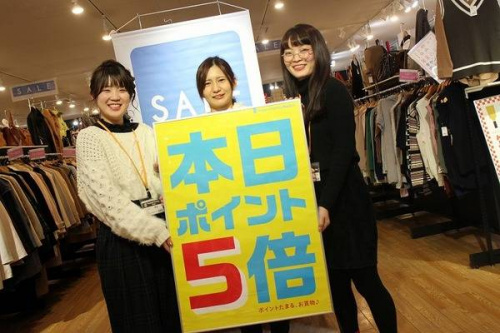 SALEのセール