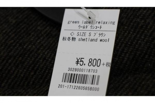トレファク