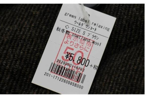 17年12月26日:画像6