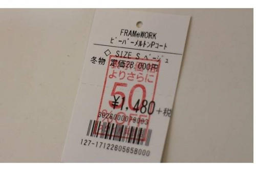 17年12月26日:画像9