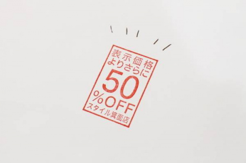 セールの初売り