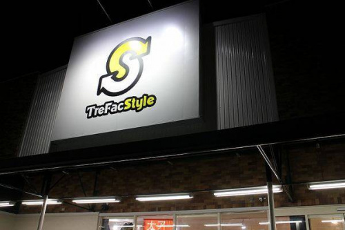 トレファクスタイル箕面店ブログ画像1