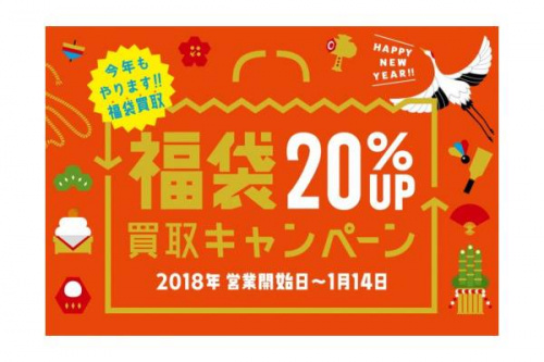 18年01月08日:画像9