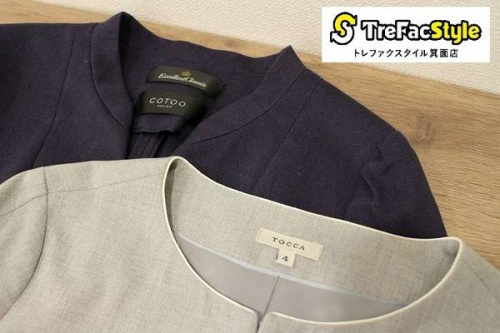 買取案内の買取入荷