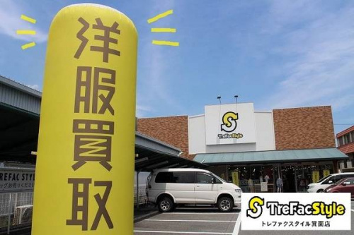店舗からのお知らせの買取