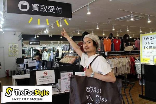 買取の古着買取