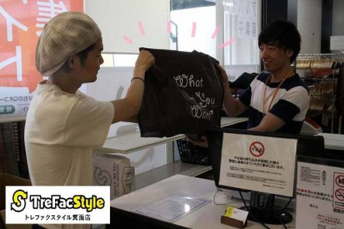 古着買取の箕面