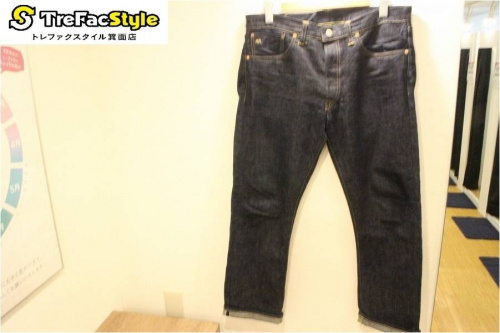 箕面のRRL