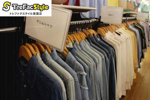 夏物買取のTシャツ