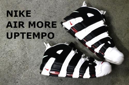 ストリートブランドのNIKE