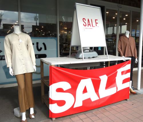 トレファクスタイル箕面店ブログ画像２