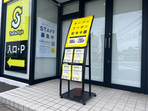 トレファクスタイル川口芝産業道路店ブログ画像10